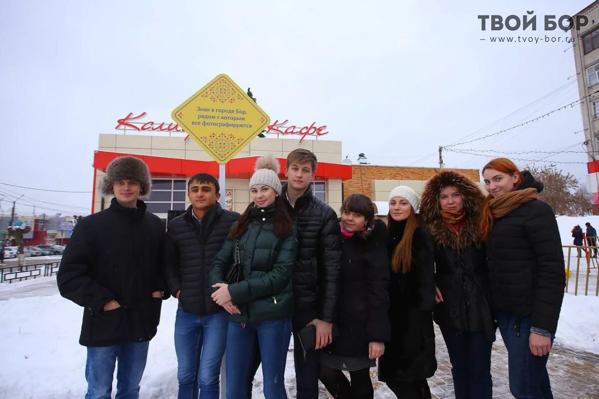 школа 22 город бор нижегородская область. бор нижегородская область новости. 11 школа бор нижегородская область. бор нижегородская область новости. городской округ бор нижегородская область.