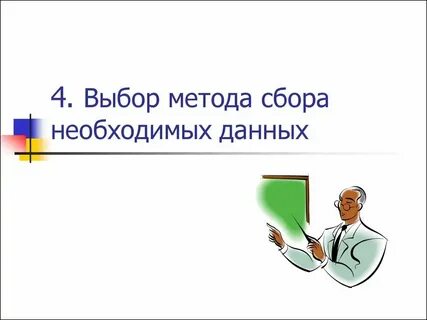 Участковый собирает данные