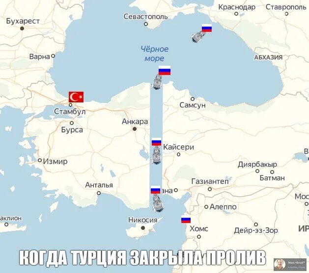 Какое море в стамбуле