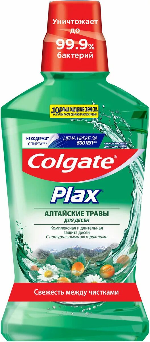 Колгейт ополаскиватель для рта. Colgate ополаскиватель для полости рта. Colgate Plax Алтайские травы 500 мл. Ополаскиватель для полости рта Колгейт Плакс Алтайские травы. Ополаскиватель для рта Колгейт 500 мл. Colgate Plax 400 мл.