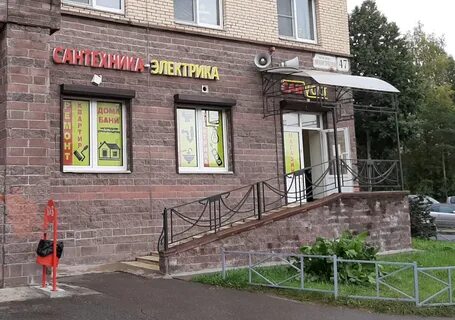 Магазин электрик адреса