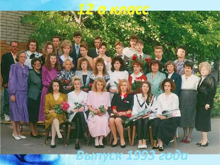 Сорок пятая школа. Школа 45 нижний новгород. школа 45 белгород. школа 45 курган.