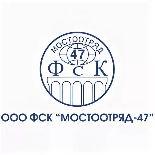Мостоотряд 47 отзывы работников