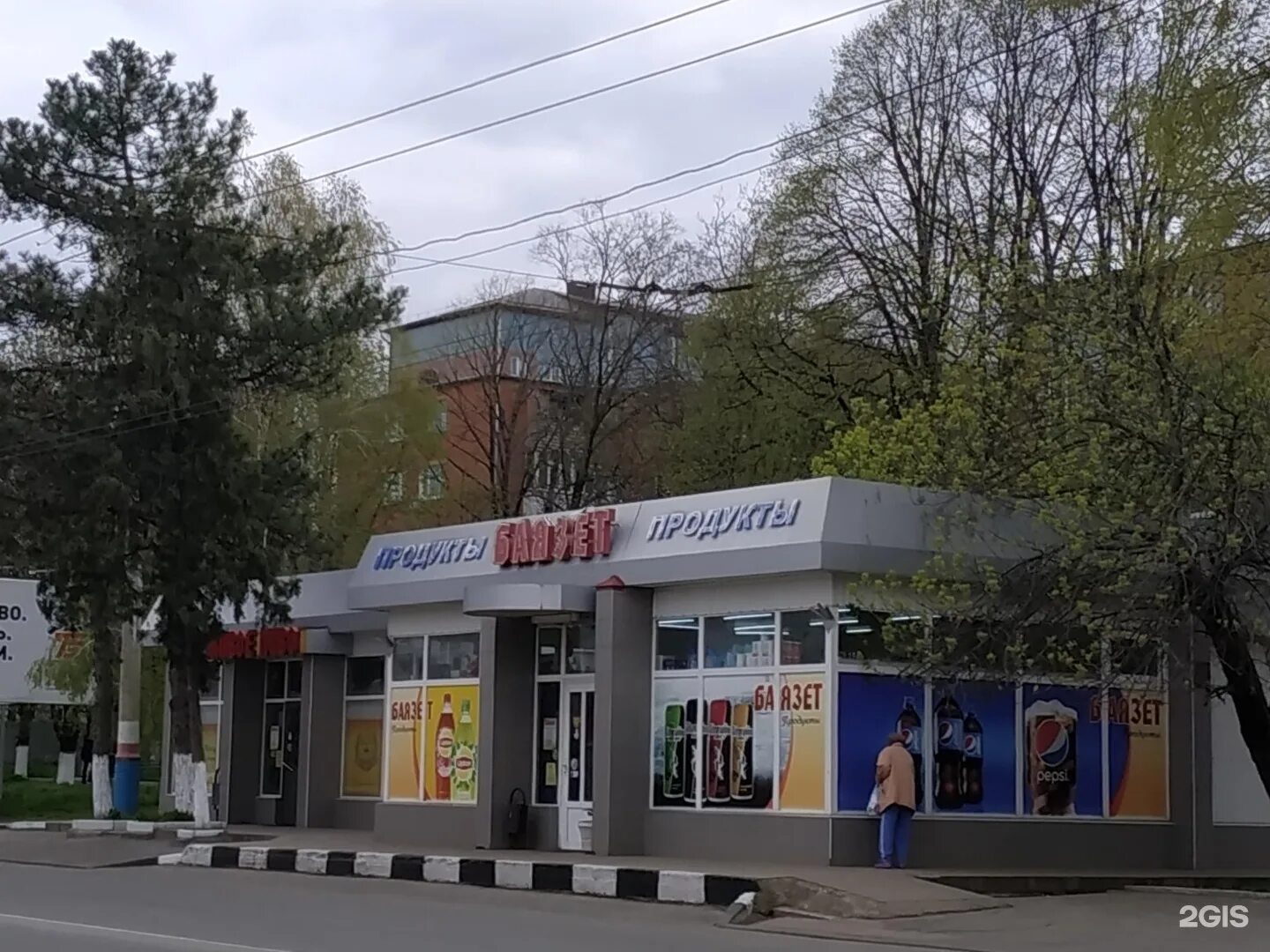 улица тургенева 127 армавир. улица тургенева армавир. тургенева 126 армавир медицинский центр. армавир тургенева 325. улица тургенева армавир.