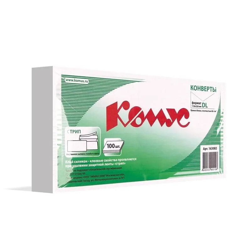 Комус конверт а4. Комус. комус (компания). логотип компании комус. комус конверты.
