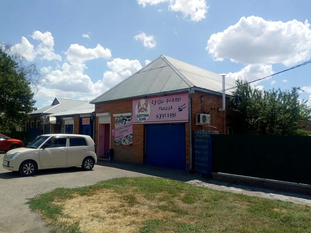 сеты роллов меню. шустрый краб тимашевск. суши профи. шустрый краб игрушка. интерактивная игрушка шустрый краб.