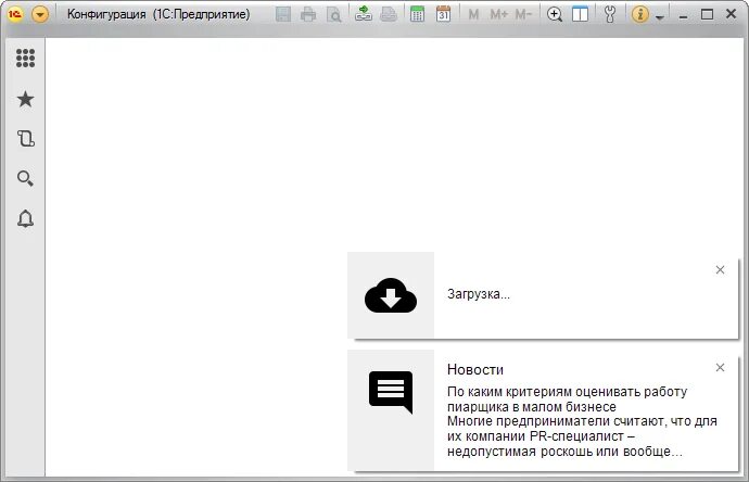 Уведомление 1 секунда