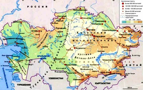 Физическая карта Казахстана. Физическая карта Казахстана горы. Физическая карта Казахстана горы и равнины. Физическая карта Казахстана горы озера.