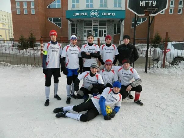Сфк новосибирск. Сфк новосибирск