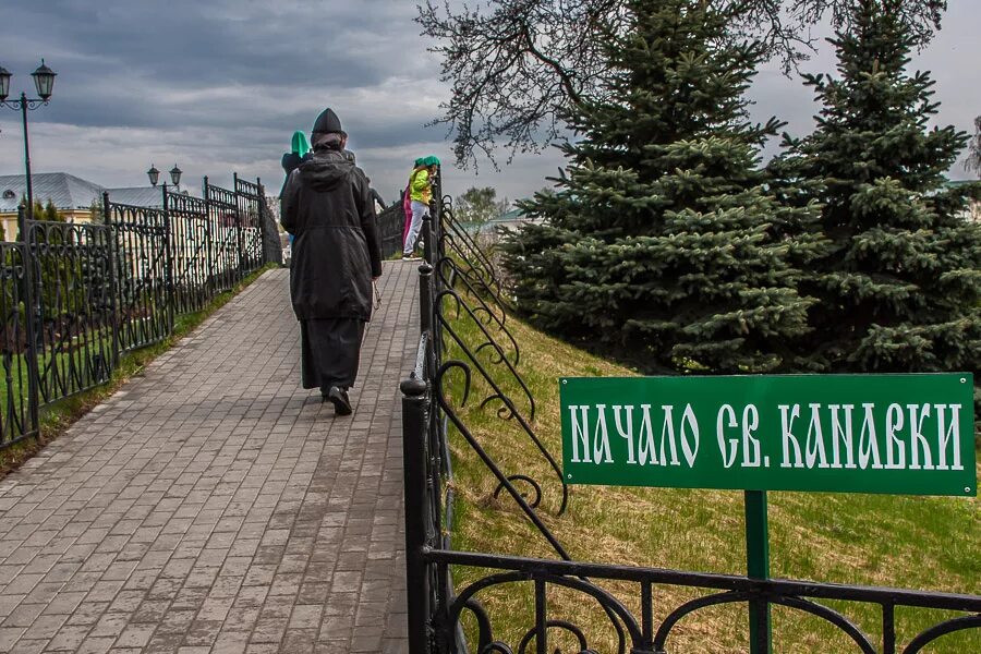 Аптека дивеево. Дивеево святая канавка богородицы. дивеевский монастырь святая канавка. канавка божией матери в дивеево.