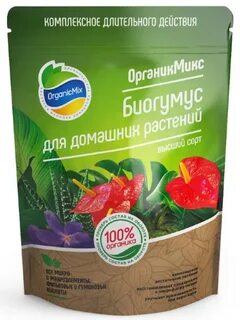 Органик микс