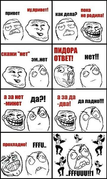 Шлюхи Аргумент
