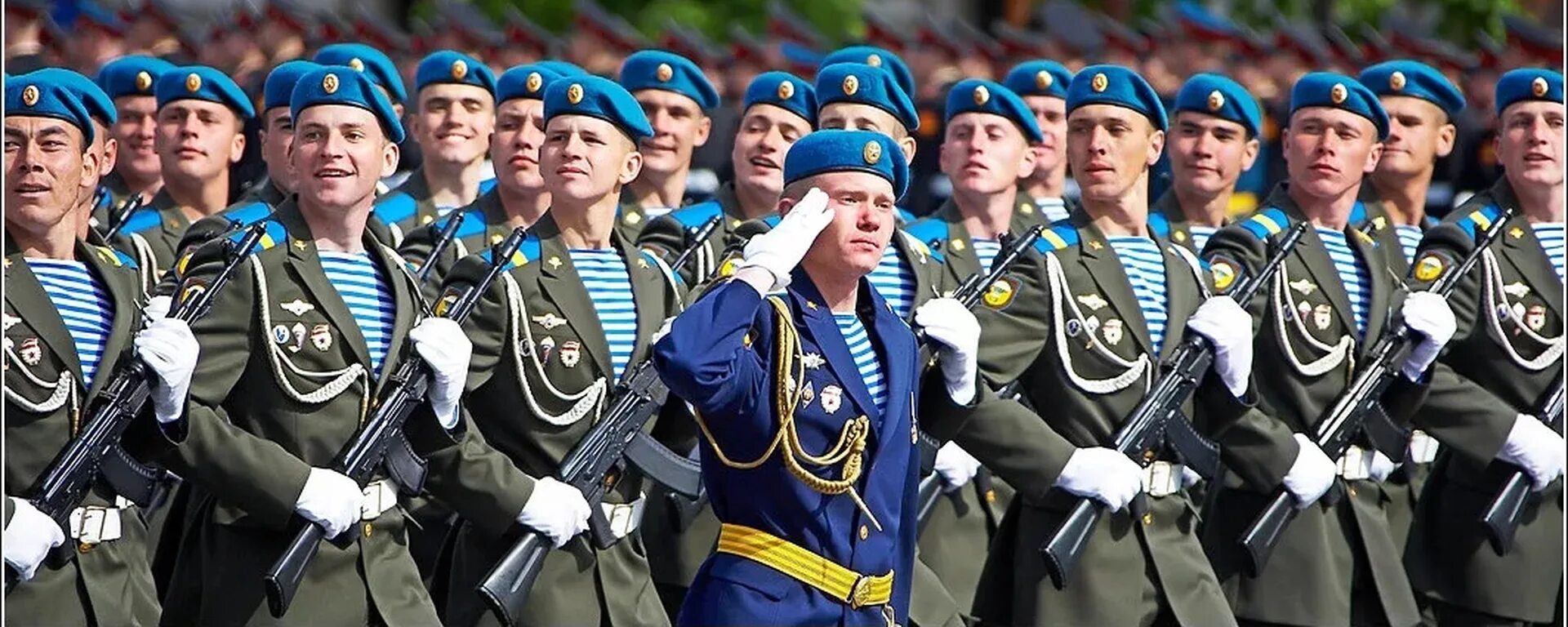 Воздушно-десантные войска (ВДВ) РФ. РВВДКУ морская пехота. Десантники на параде Победы. ВДВ на параде.