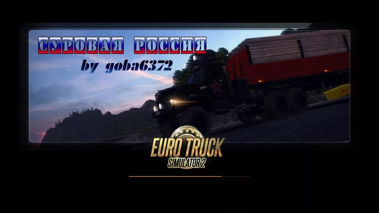 Как установить карту суровая 2. Карта россии етс 2 суровая россия. етс 2 карта суровая россия хабаровск. моды euro truck 2 суровая россия. обложка суровая россия.
