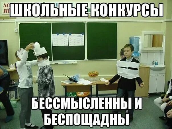 Школа мем смешные картинки Пин от пользователя victoria's diary на доске Ха ха ха Смешно, Мемы, Самые смешн