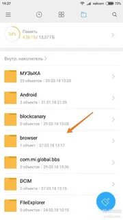 Кэш ми