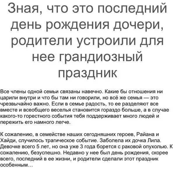 Как стать идеальной дочкой. Идеальная дочь. как стать идеальным ребенком. как стать идеальной дочкой для родителей 10 лет.