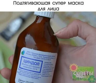 Потница лечение у взрослых лекарства