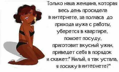 Через какое время девушка начинает скучать