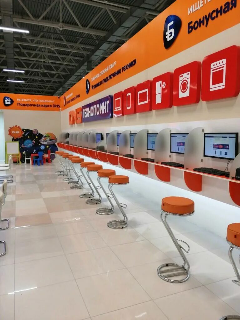 Днс улан удэ наушники фриблайтз файф. Днс улан-удэ пр автомобилистов. Днс лиски тц проспект. Днс улан удэ смартфоны. Днс улан удэ смартфоны.