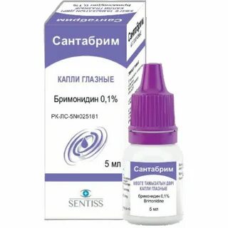 Бримонидин сз капли аналоги