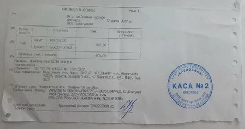 Почему берут сервисный сбор