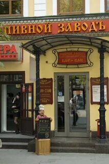 Пивные бары киров