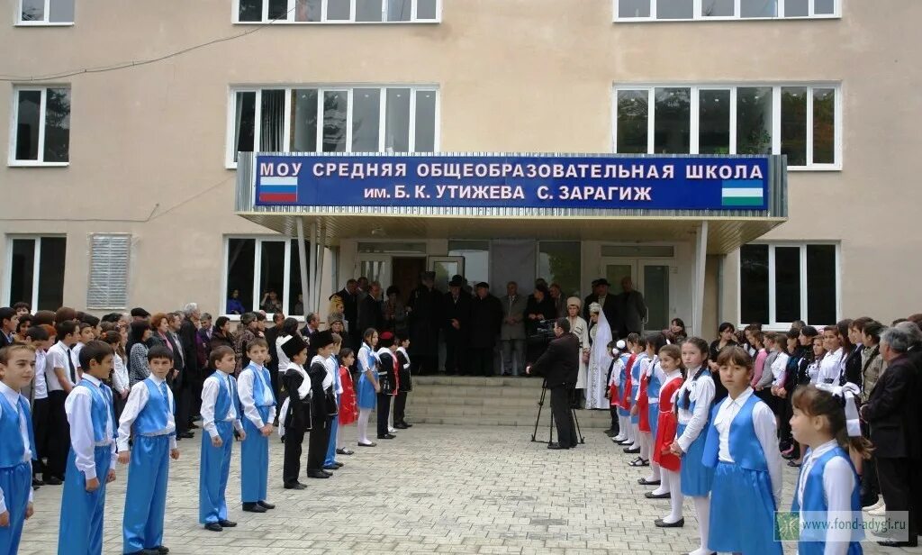 село зарагиж школа. село зарагиж. п. зарагиж. минтранс кбр.