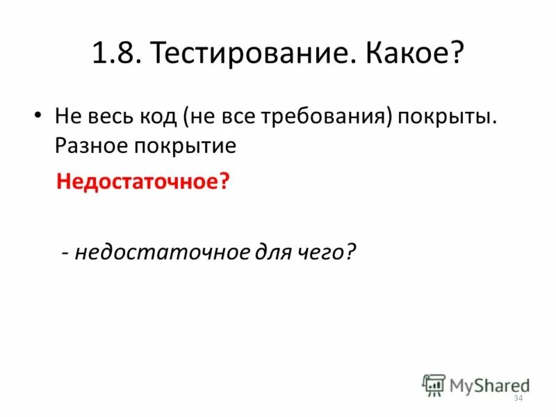 Тесту по теме простейшие