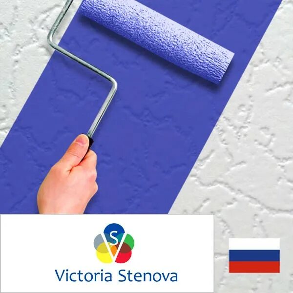 Victoria stenova almaz. Сверхпрочные обои под покраску. 686041 обои. обои под покраску almaz victoria stenova. обои под окраску виктория стенова686046.