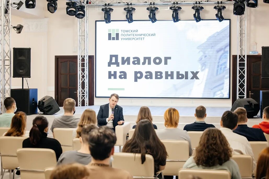 Экскурсии. Тпу новости. Тпу волжская. Тпу новости. Картинка тпу томск.