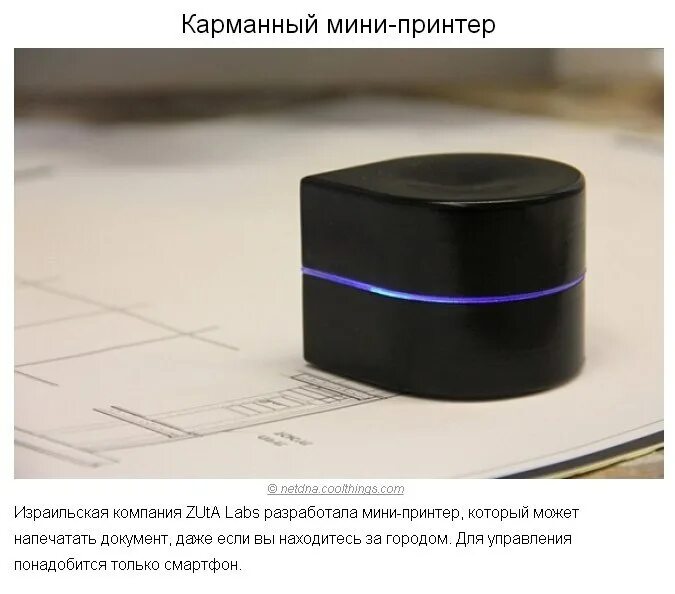 Мини принтер кот. Мини принтер. printbrush. портативный мини-принтер модель wh-t2. материалы zuta plass.