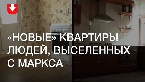 Жэка квартира