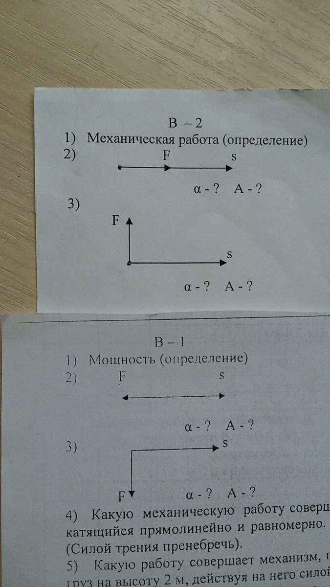 Равномерно почему а