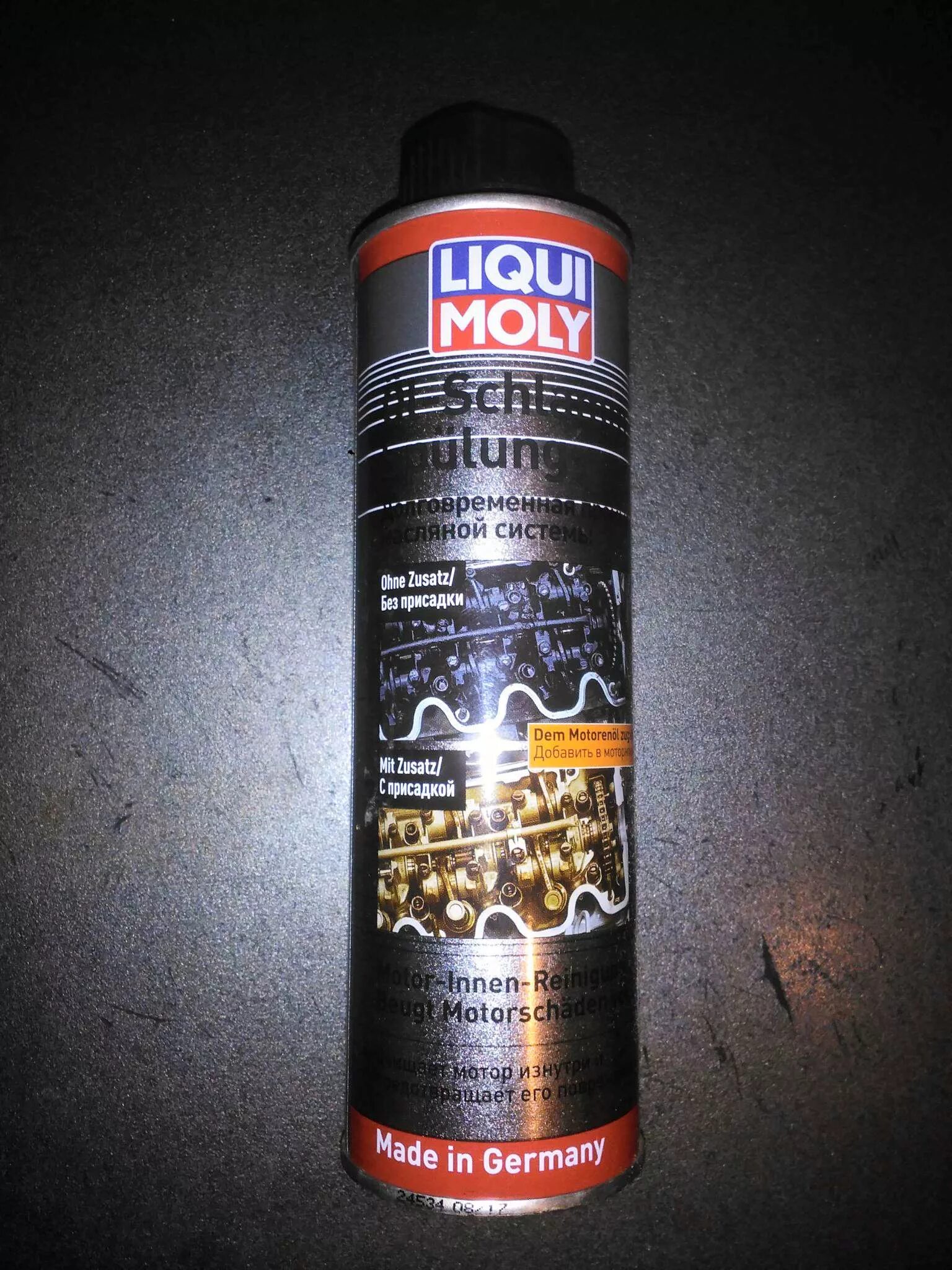 Liqui moly oil-schlamm-spulung. Liqui moly шлама oil-schlamm-spulung. Liqui moly oil schlamm spulung 0 3л. Liqui moly oil schlamm spulung 0 3л. Liqui moly oil schlamm spulung 0 3л.