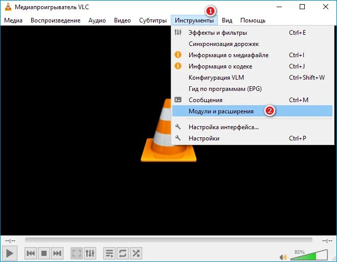 VLC (медиаплеер). EPG В VLC Player. Плагин для VLC. ВЛК медиаплеер +эффект. Vlc player русская версия