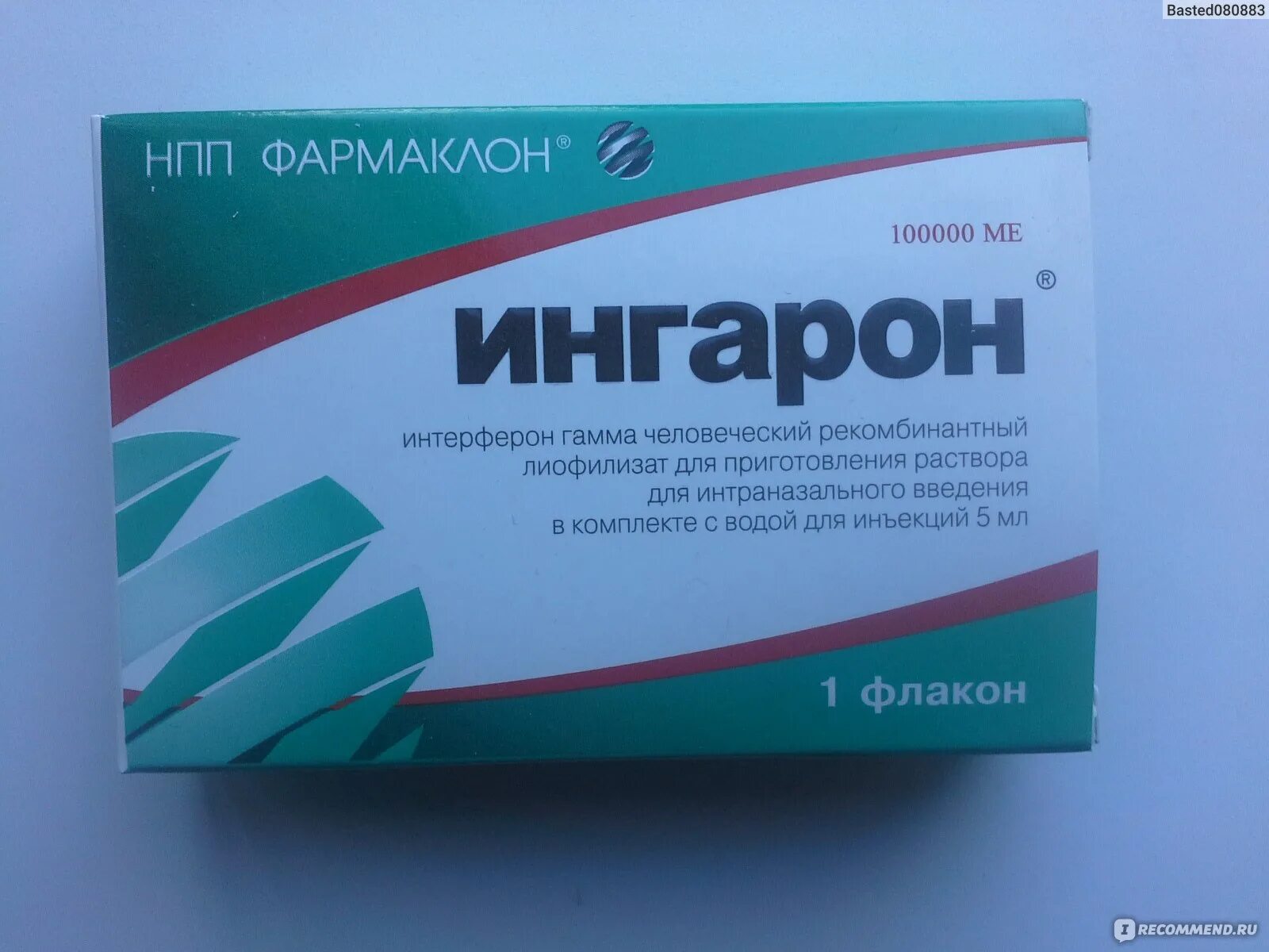 Ингарон инъекции. Ингарон уколы 500000. ингарон 100000 ме. ингарон 100000 уколы. иммуномодулирующие препараты для женщин.