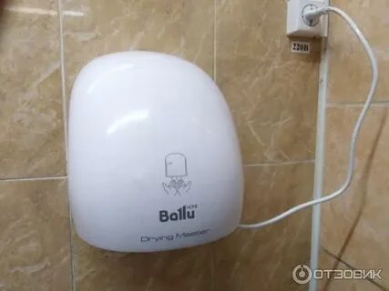 Ballu bahd 2000dm