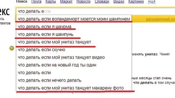 что можно поделать дома ночью