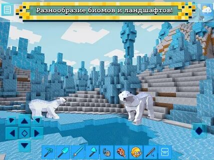 Realmcraft