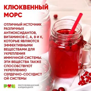 Витамины чтоб не болеть