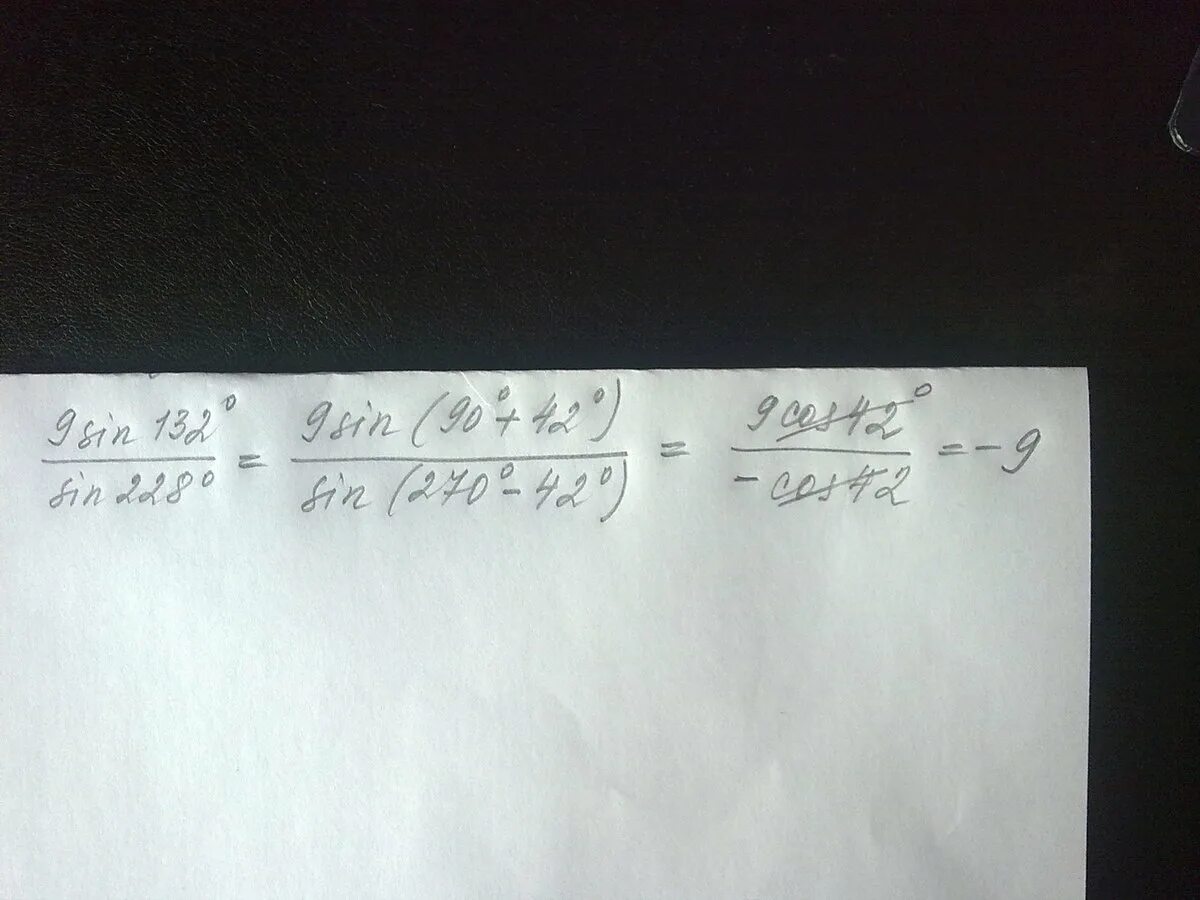 Sin 132. Таблица брадиса синус 75. Cos 228. Sin 132. Таблица косинусов от 0 до 180.