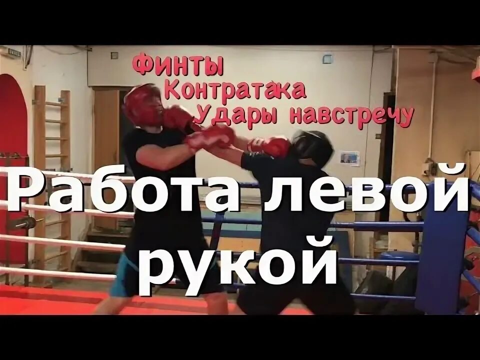 Уширо гери рукопашный бой. Удары локтём в головуразукрашка. Удар навстречу. Ножевой бой новосибирск. Удары навстречу.