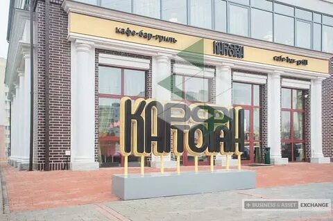 Калининград горько рестораны