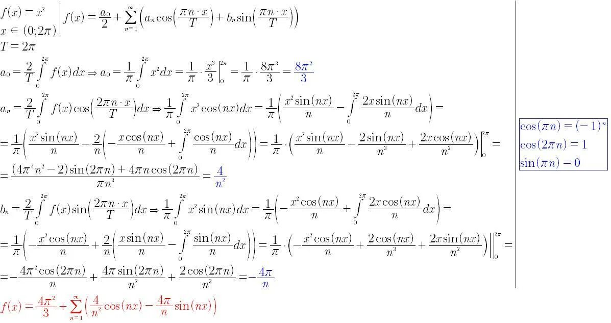 Разложить функцию f x. Разложение функции по синусам. Ряд Фурье x(1-x)^-1/3. Разложение функции в ряд Фурье. Разложение функции в ряд Фурье график.