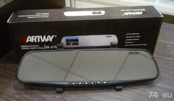 Av 610. Artway av-610. Artway av-700. Плата от зеркала регистратора Artway av-600. Artway av-405 коробка.