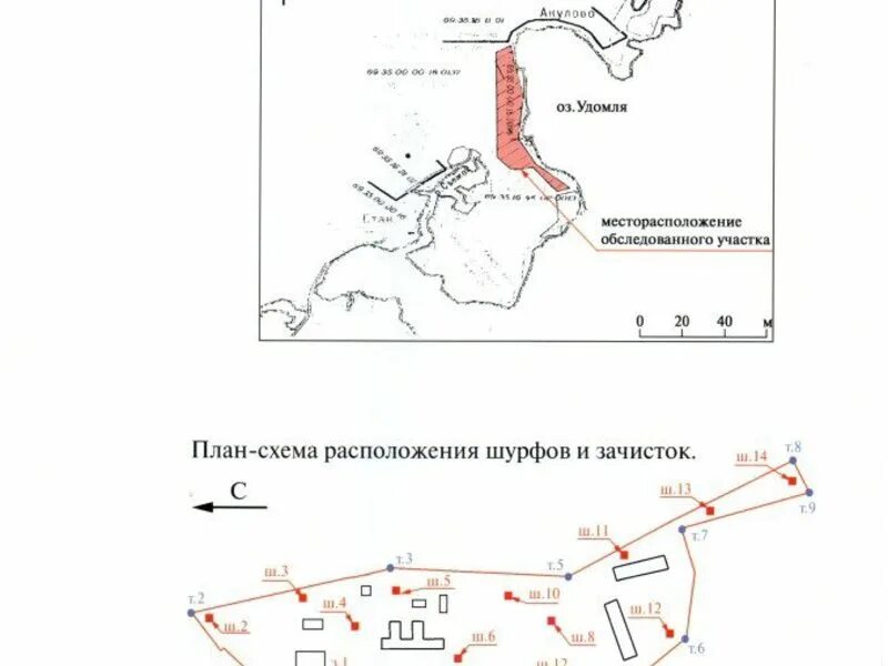 Удомля на карте. Удомля схема. Карта Удомли с улицами и номерами домов. СНТ Пионер Удомля на карте.