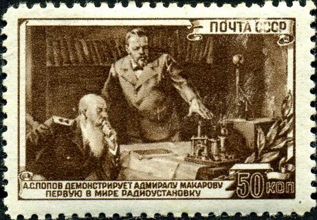 Первый в мире вопрос