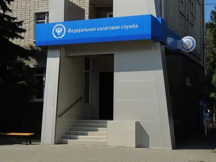 Номер телефона налоговой 9