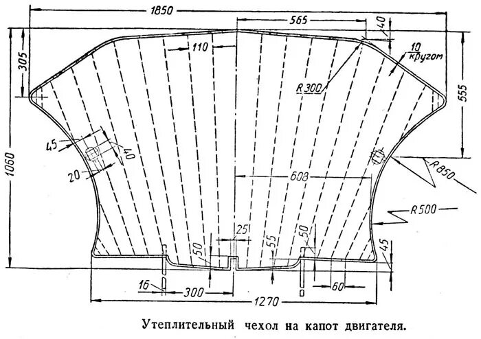 Раскрой сторож. Выкройка утеплителя капота трактора т 40. Выкройка на капот УАЗ Буханка. Чертеж капота. Чертеж раскройки чехлов УАЗ.